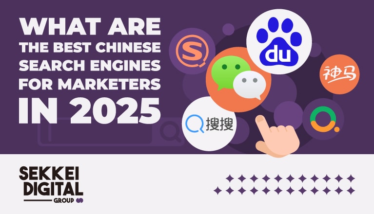 Best Chinese search engines