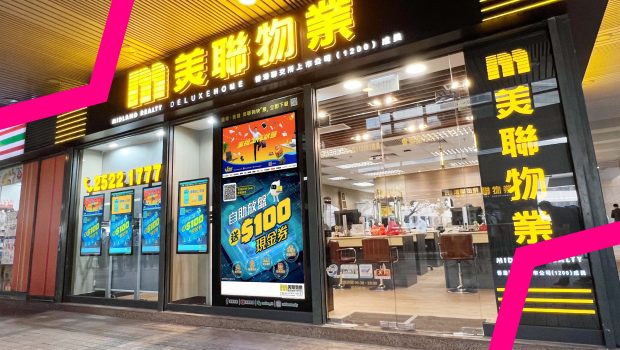 Hivestack x Midland Realty’s Programmatic DOOH ad campaign