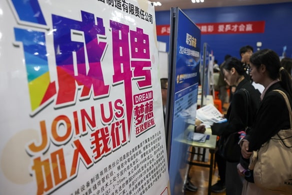 Job Fair at Nanjing