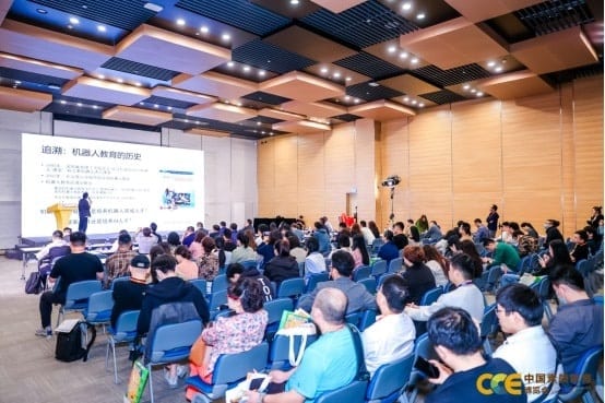 China Quality Education Expo