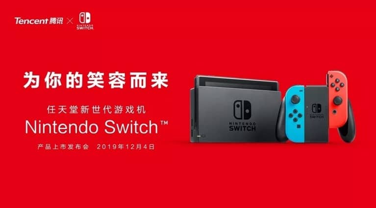 Tencent and Nintendo Switch