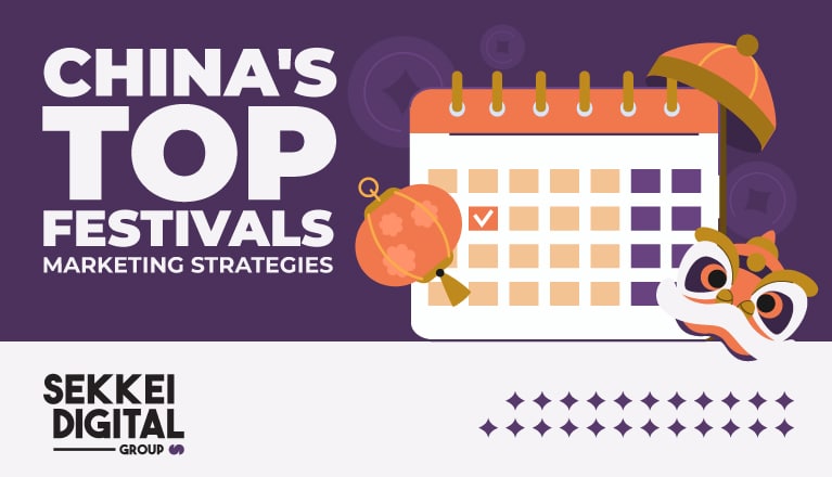 China's top festivals for Marketing 2023