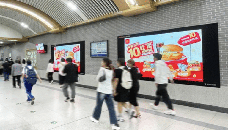 A 130-inch electronic screen at Ciqikou Station