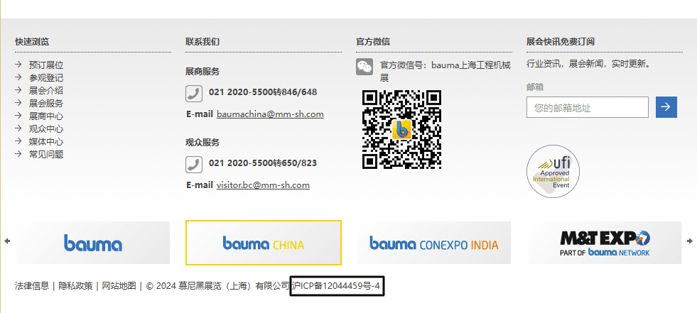bauma china icp