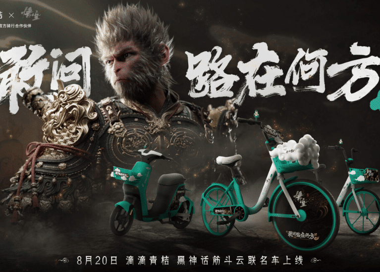 Brand collaboration between Didi Bike and Black Myth Wukong