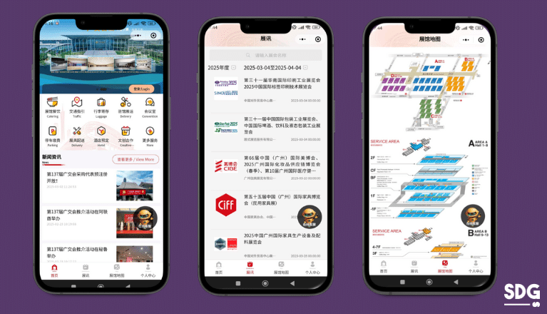 Canton Fair WeChat Mini-Program