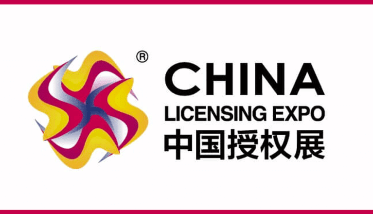 China International Licensing Expo