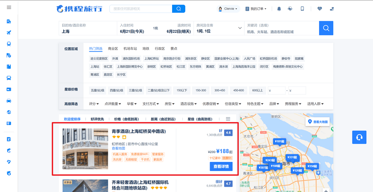 Example of Search Results on Ctrip