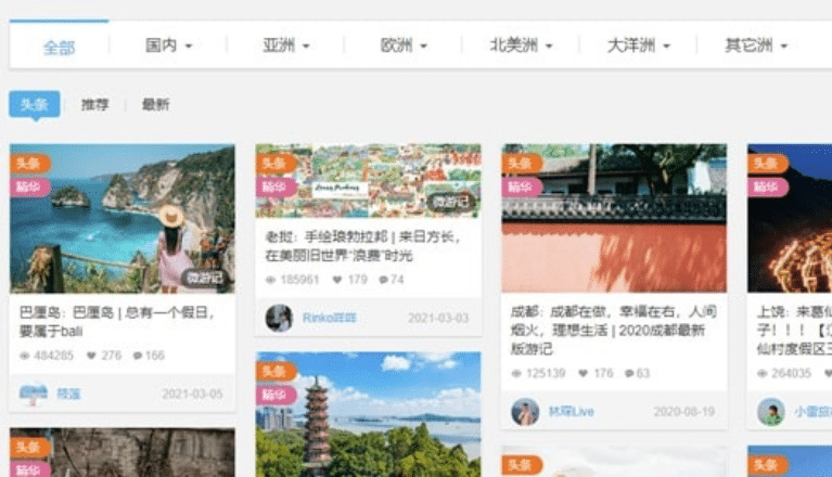 Ctrip Travel Notes