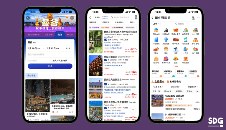 Meituan-Dianping APP