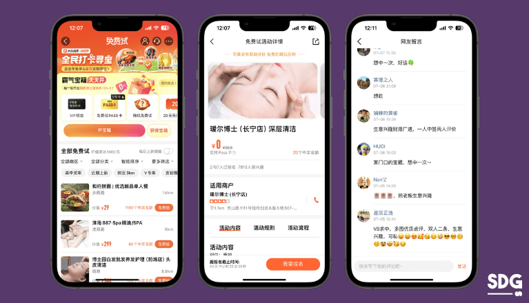 Free trials on Dianping