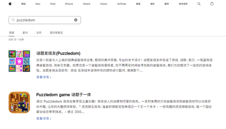 Mobiles Games with Localized and English Titles