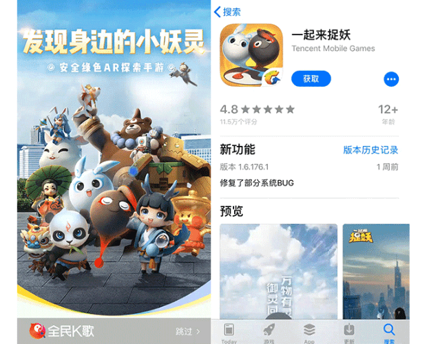 K-Song Karaoke Advertising (全民K歌广告)