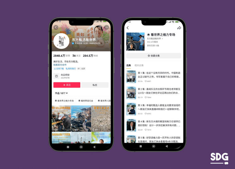 New Oriental Livestream Channel on Douyin