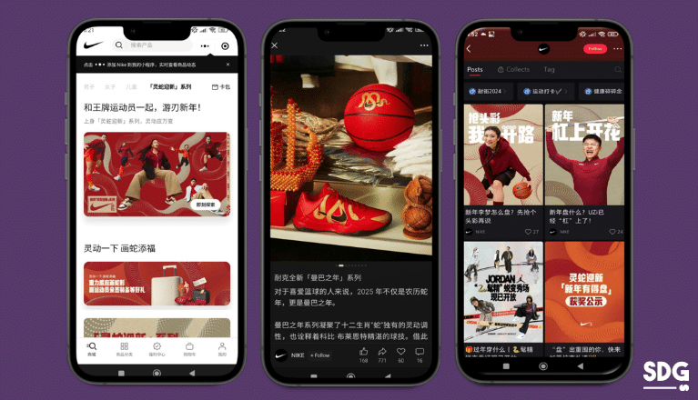 Nike Chinese New Year Campaigns