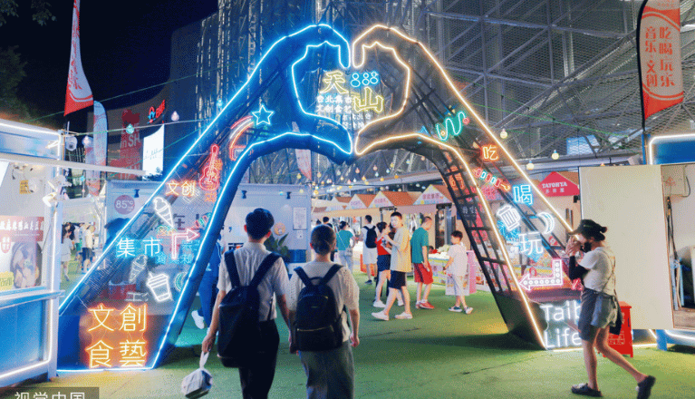 Qixi Festival decoration at a night market in Shanghai