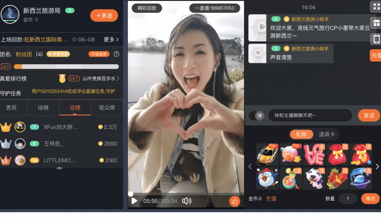 Tourism New Zealand’s Live-streams on Weibo