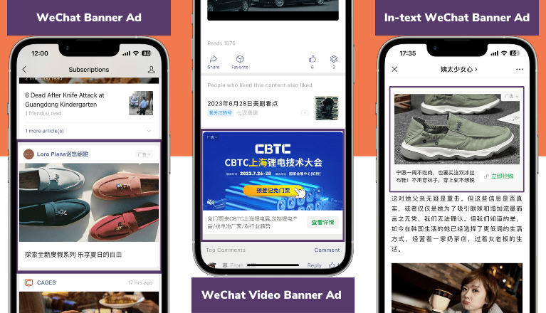 WeChat banners ads types