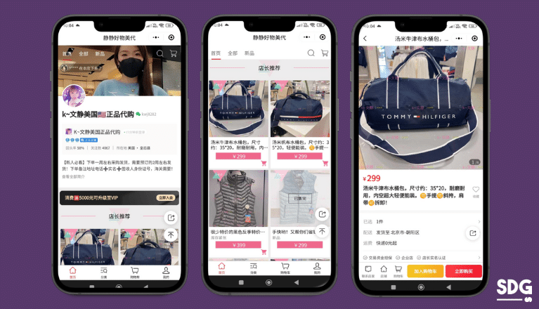 WeChat Mini-Program for Daigou Services