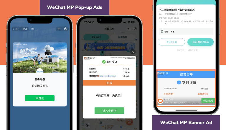 WeChat mini programs ads types